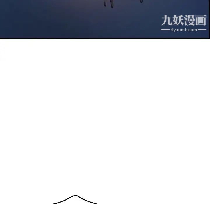 经纪人第74话