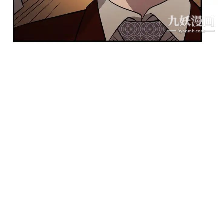 经纪人第74话