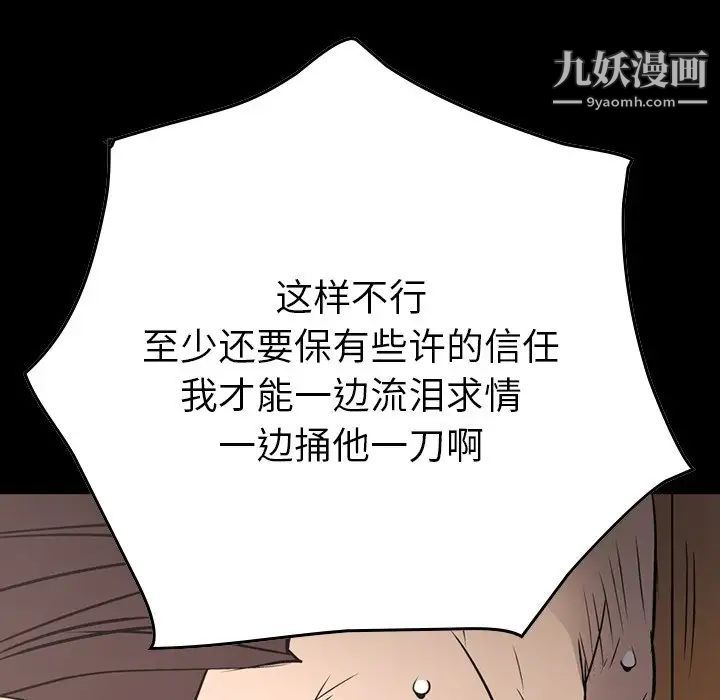 经纪人第75话