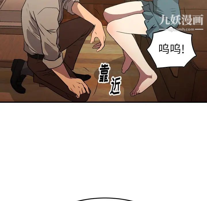 经纪人第75话