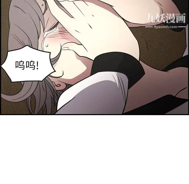 经纪人第75话