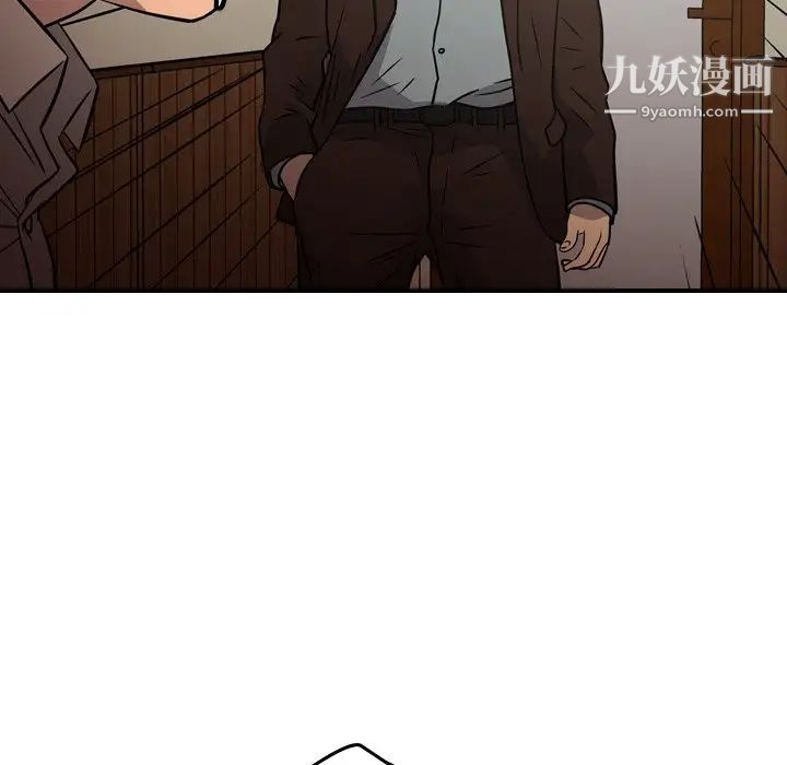 经纪人第75话