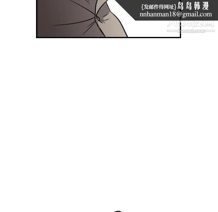 经纪人第75话