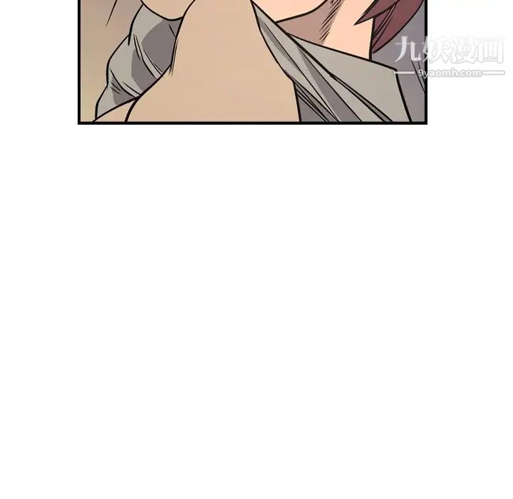 经纪人第75话