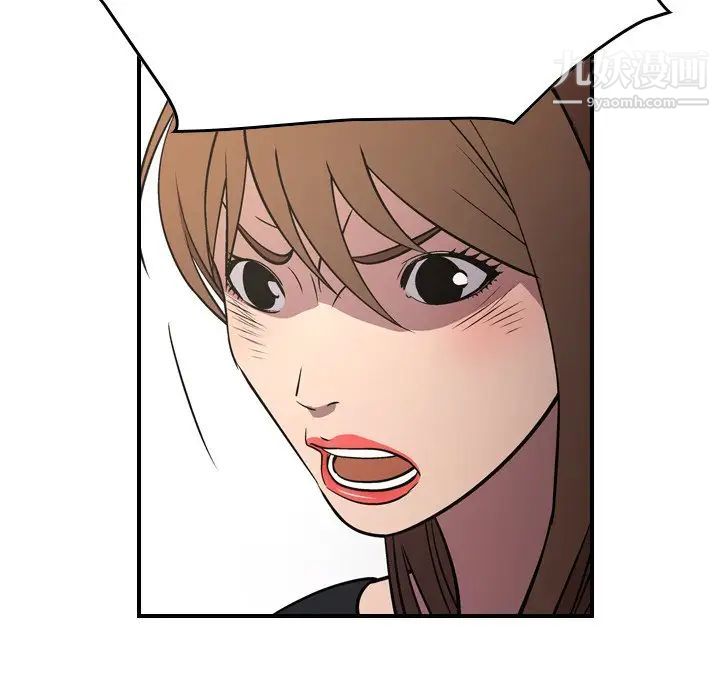 经纪人第75话