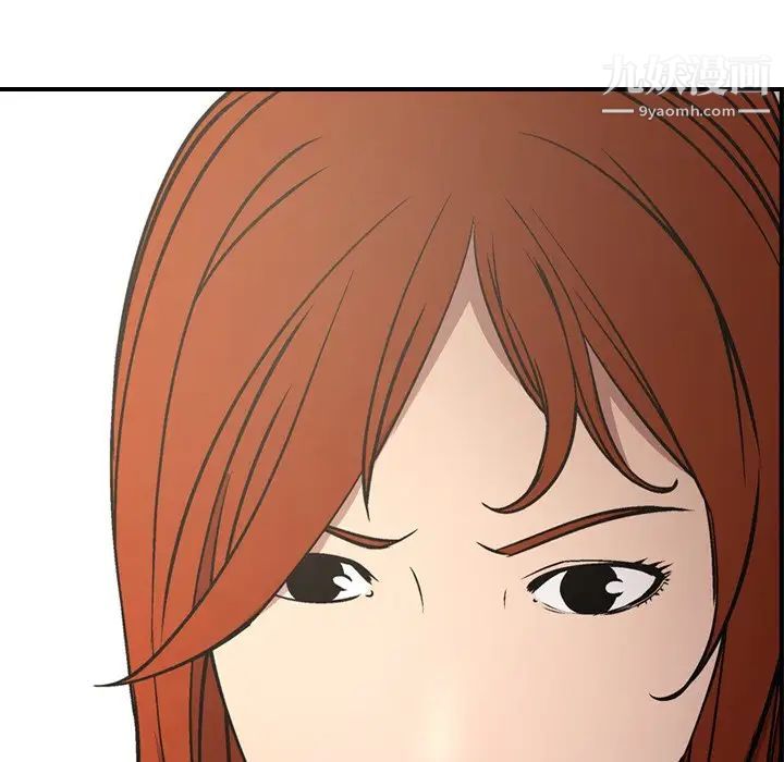 经纪人第75话