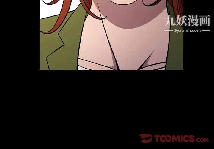 经纪人第76话
