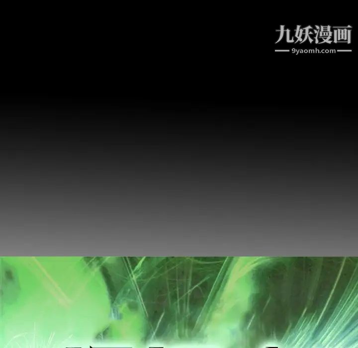 经纪人第76话