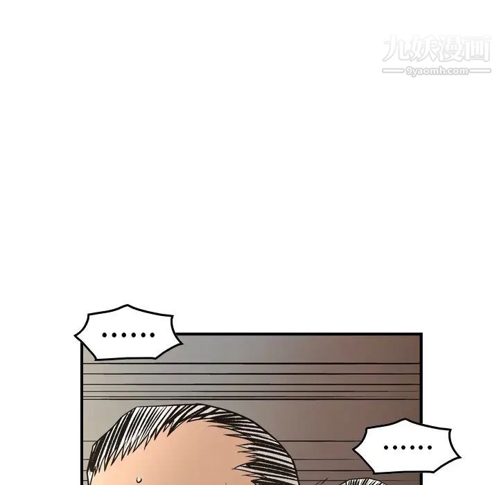 经纪人第76话