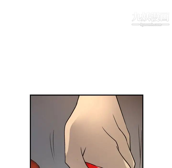 经纪人第76话