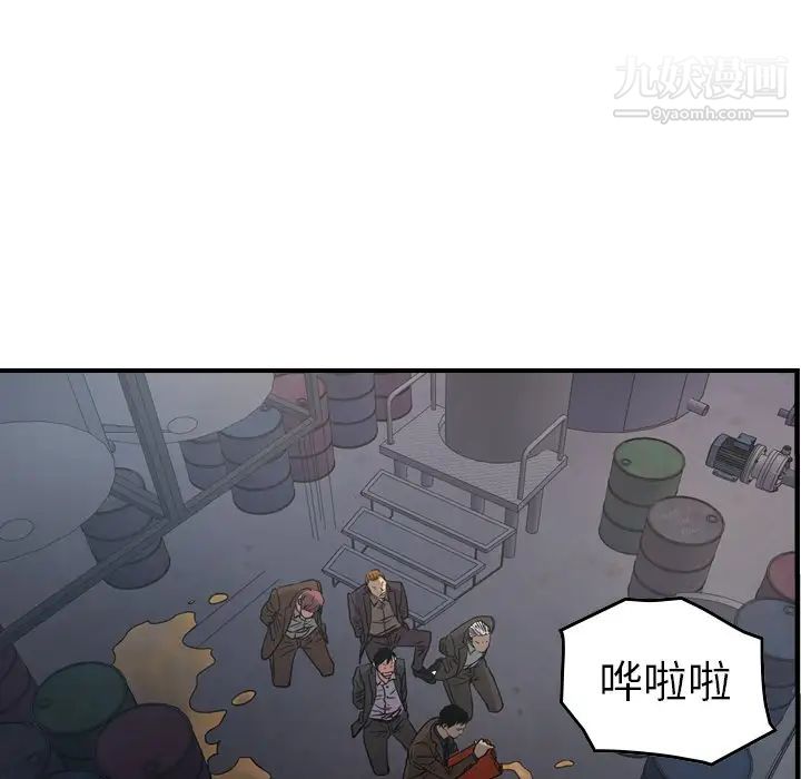 经纪人第76话
