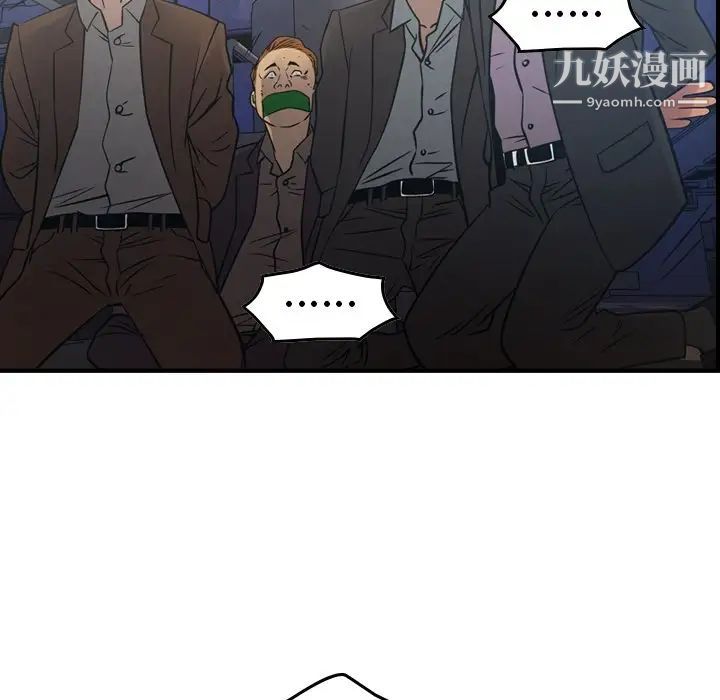 经纪人第76话