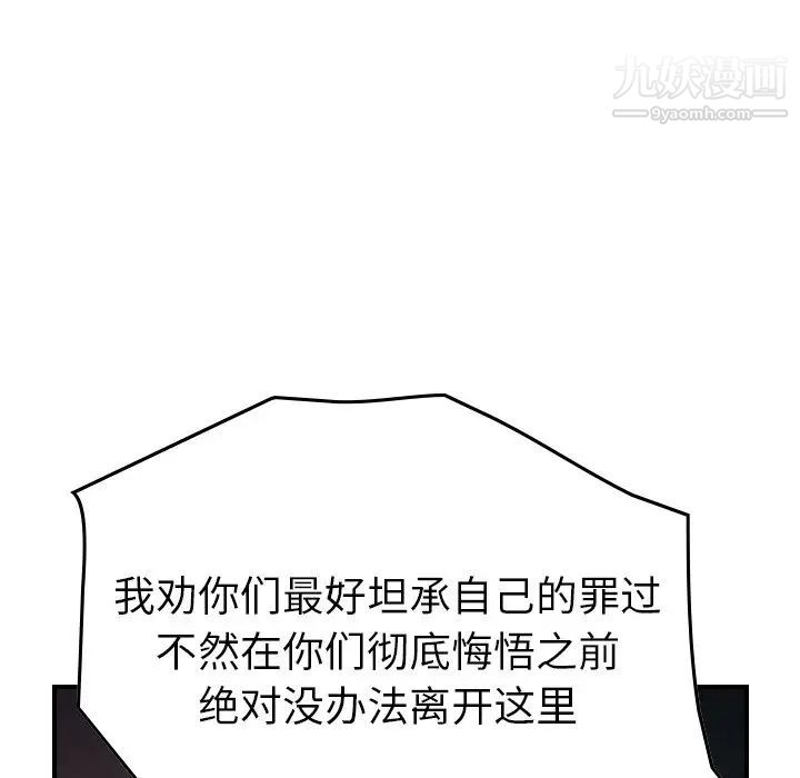 经纪人第76话