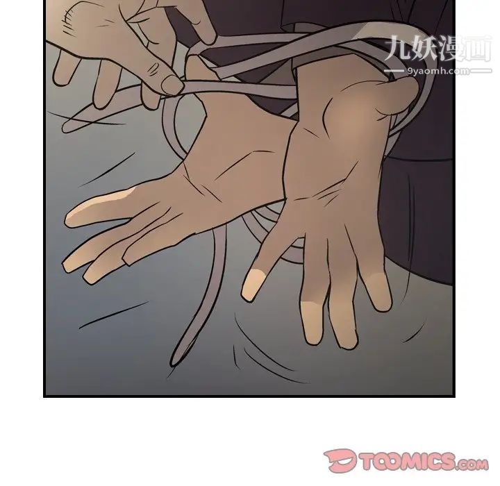 经纪人第76话