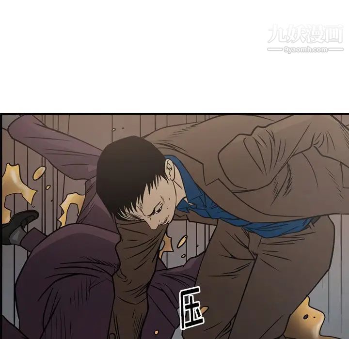 经纪人第76话