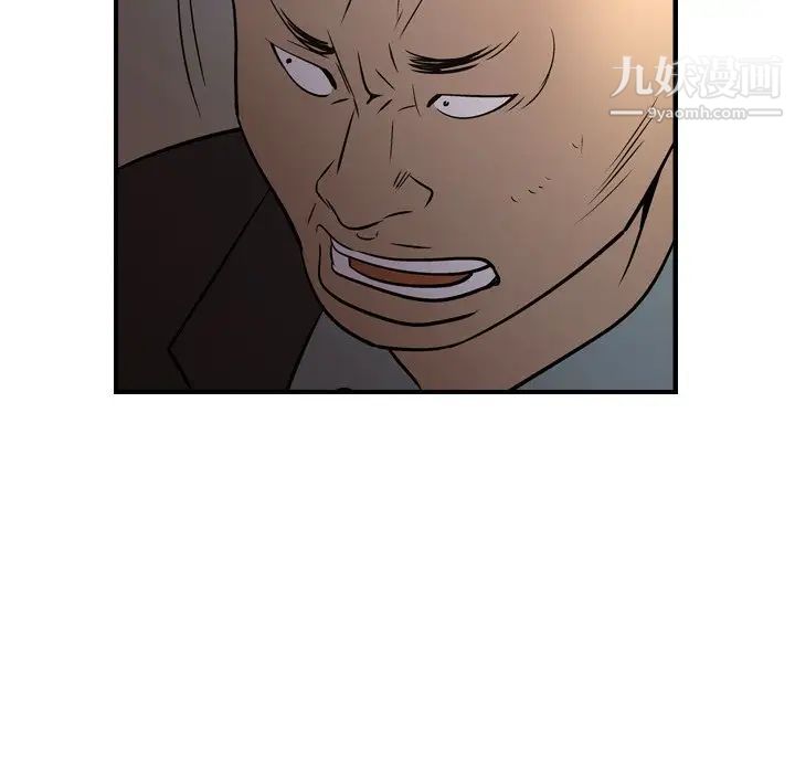 经纪人第76话