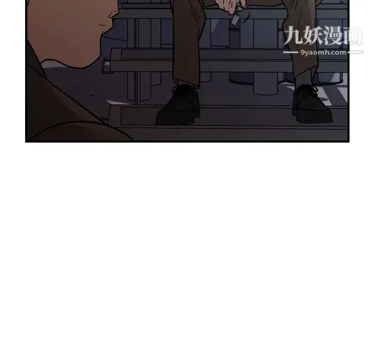 经纪人第76话