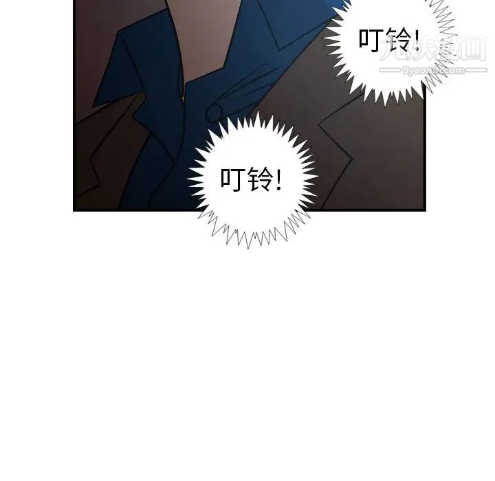 经纪人第76话