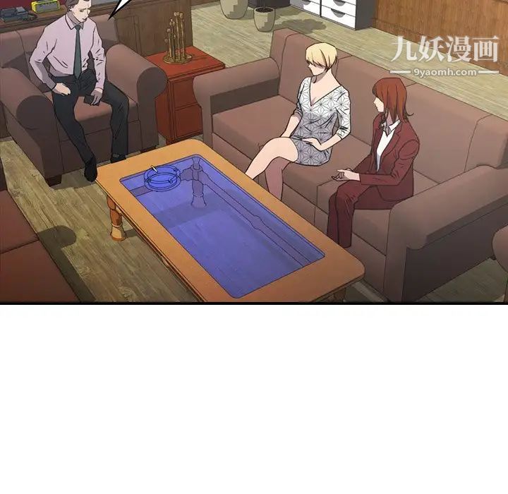 经纪人第76话