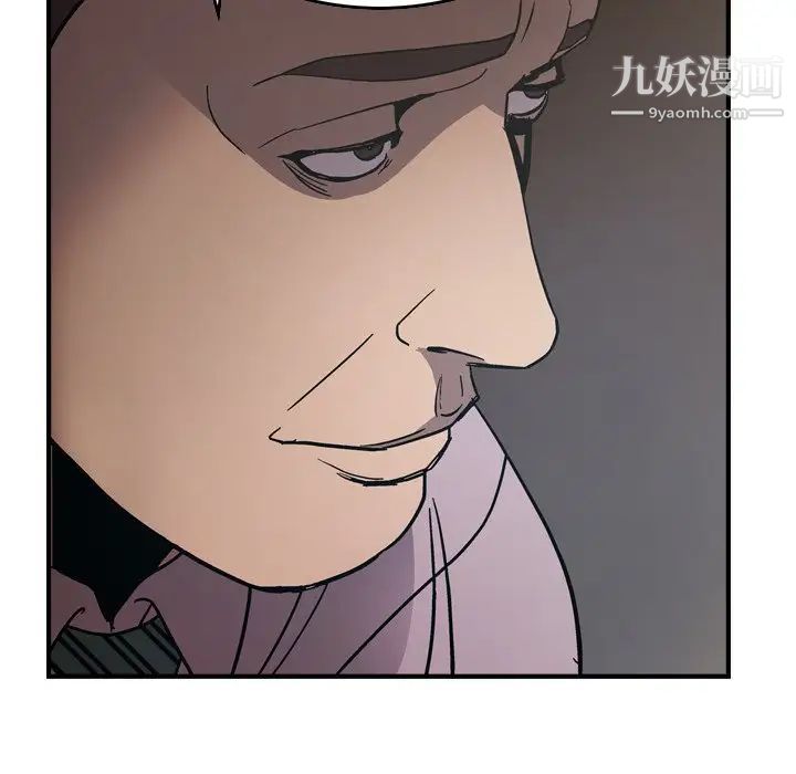 经纪人第76话