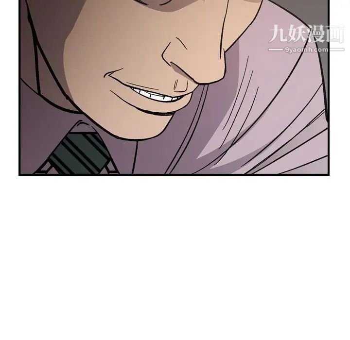 经纪人第76话