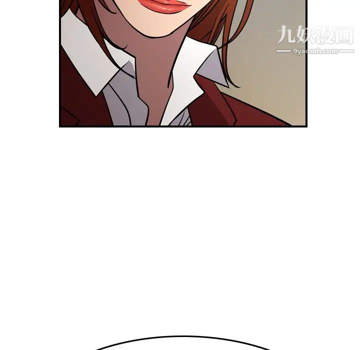 经纪人第76话