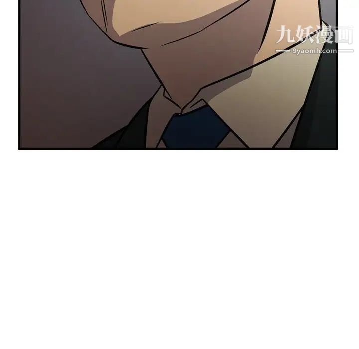 经纪人第76话