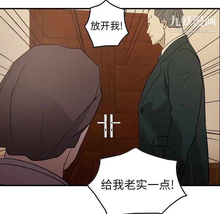 经纪人第76话