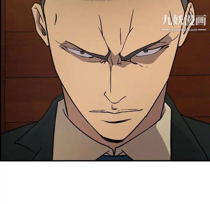 经纪人第76话