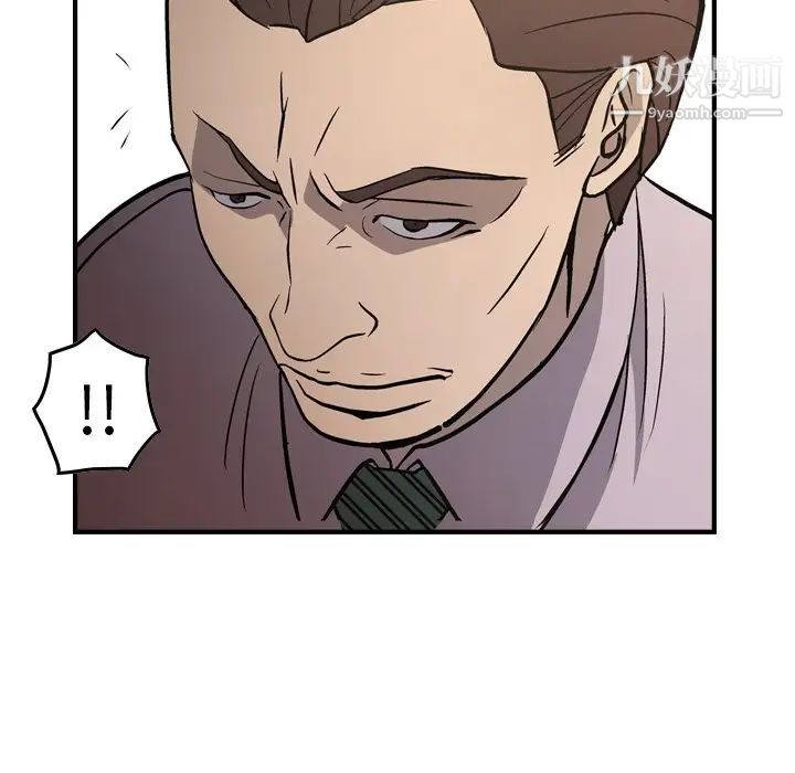 经纪人第76话