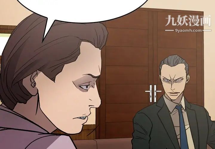 经纪人第77话
