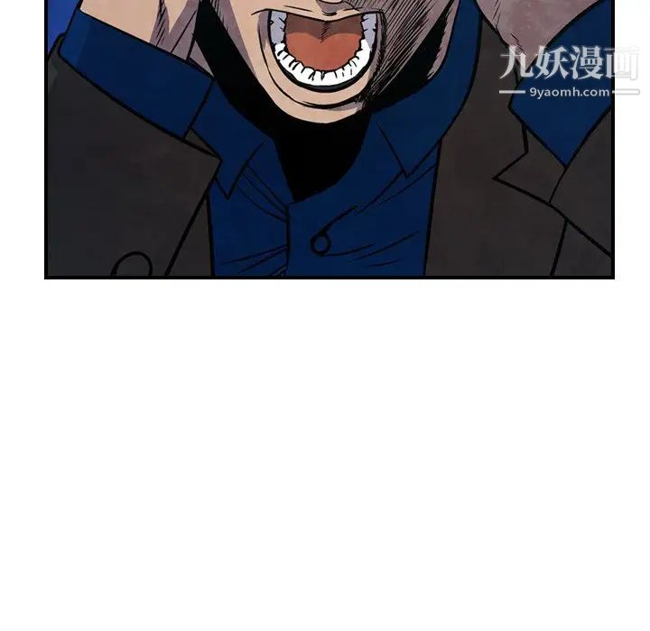 经纪人第77话