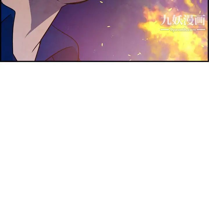 经纪人第77话