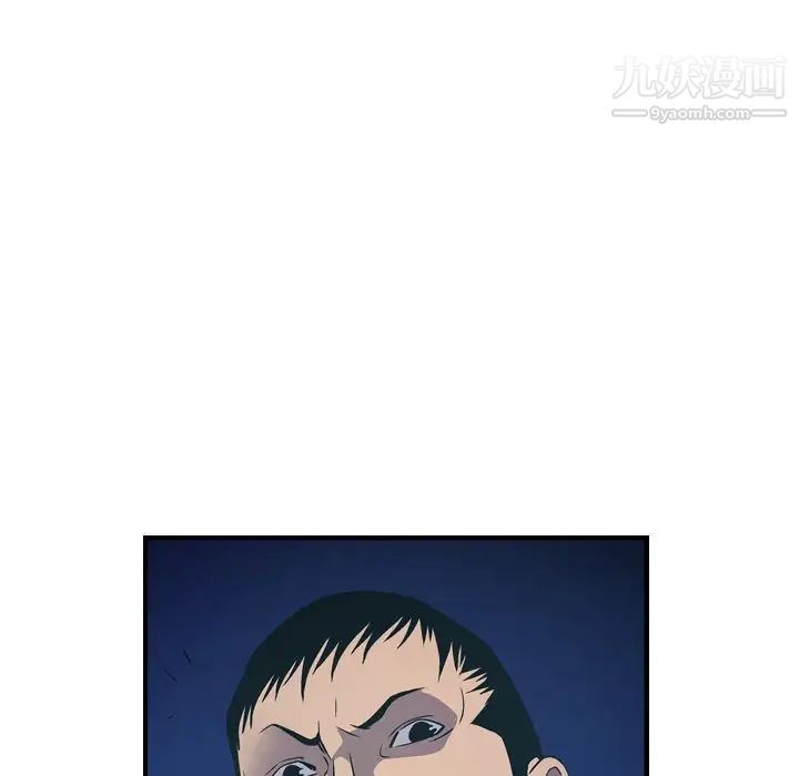 经纪人第77话