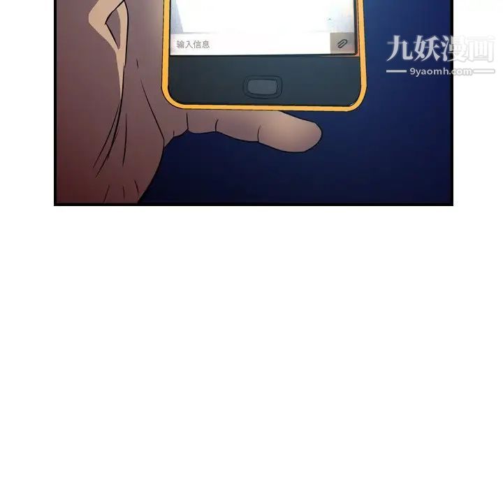 经纪人第77话