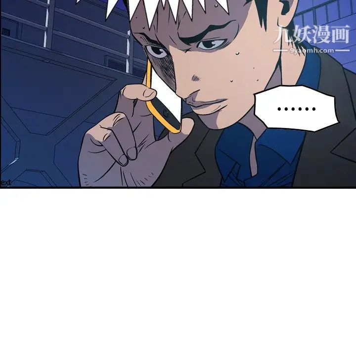 经纪人第77话