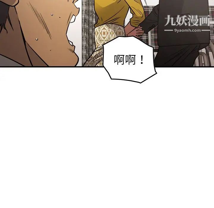 经纪人第77话