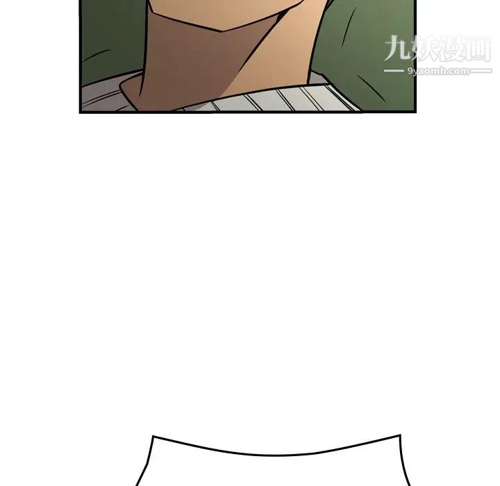 经纪人第77话