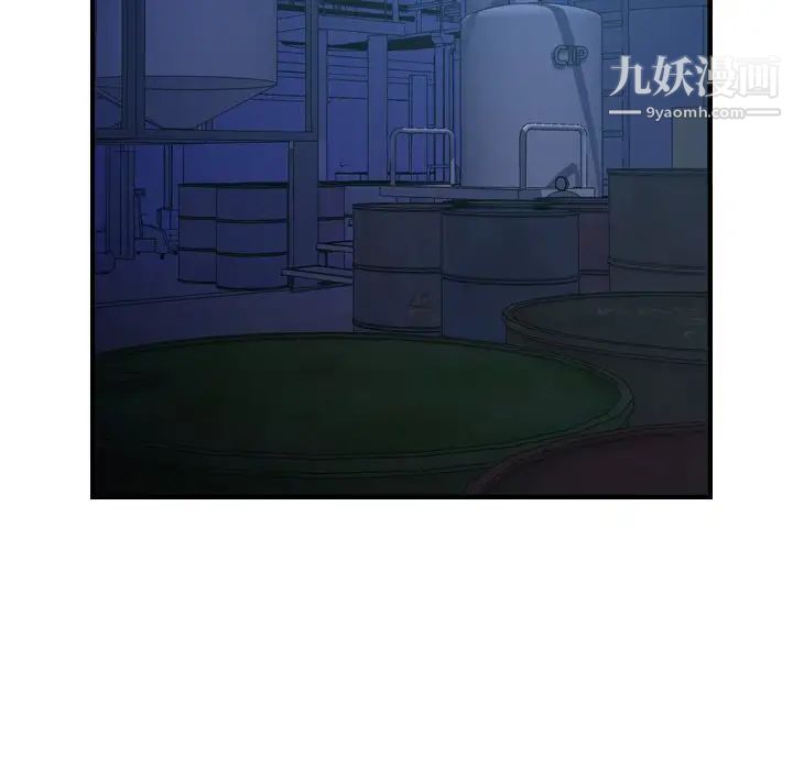 经纪人第77话