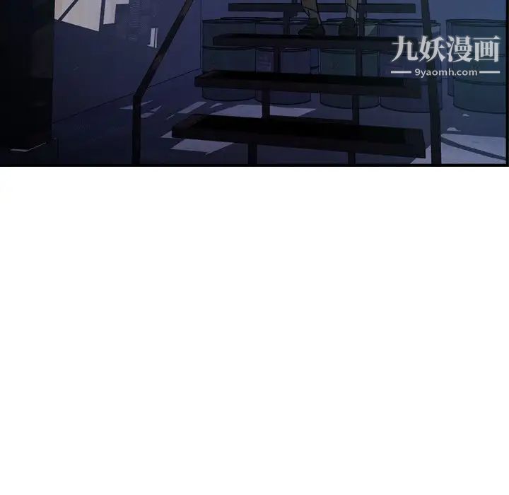经纪人第77话