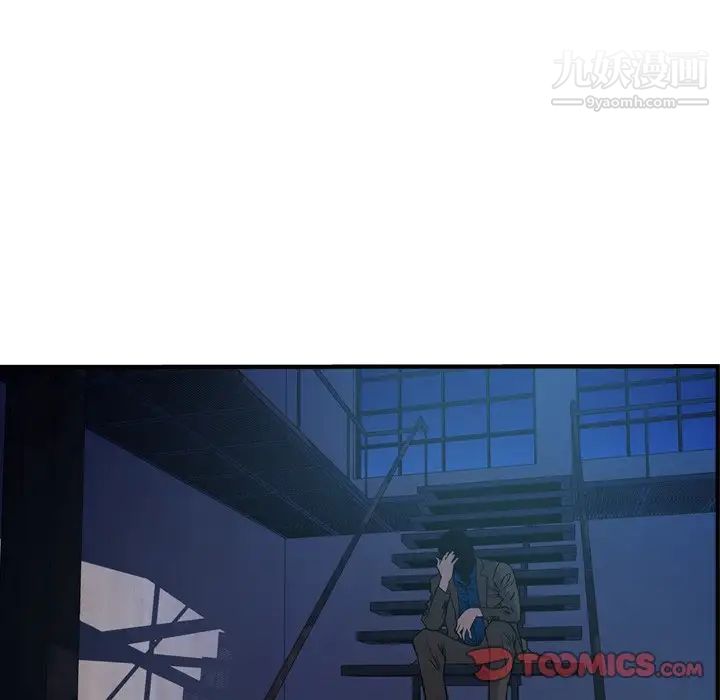 经纪人第77话