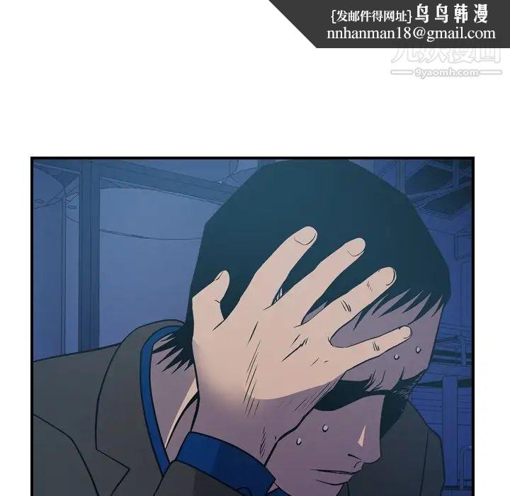 经纪人第77话