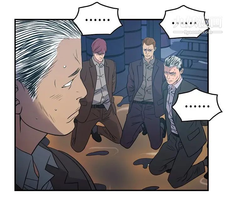 经纪人第77话