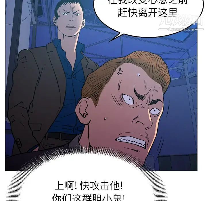 经纪人第77话