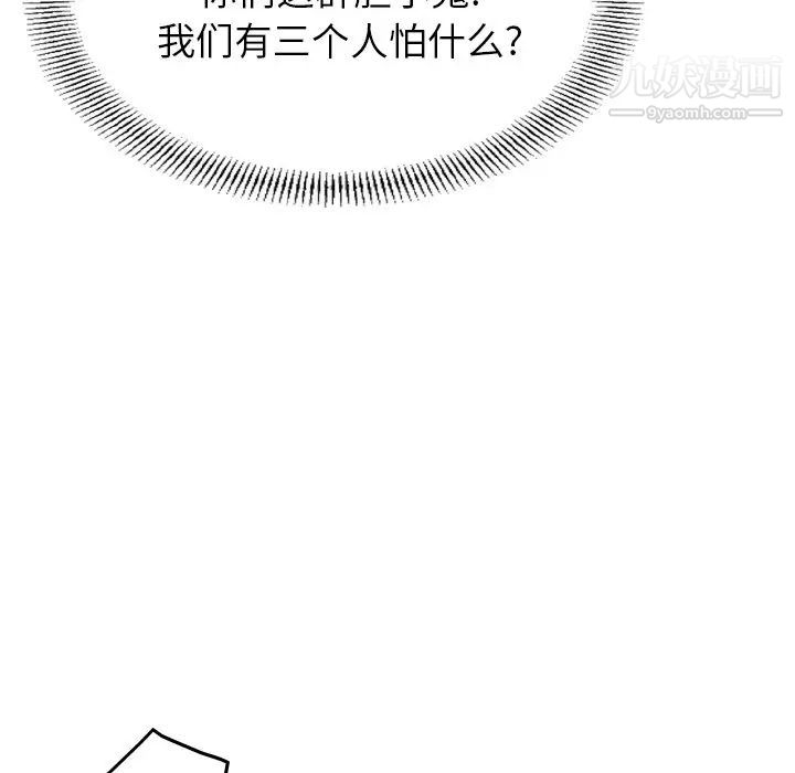 经纪人第77话