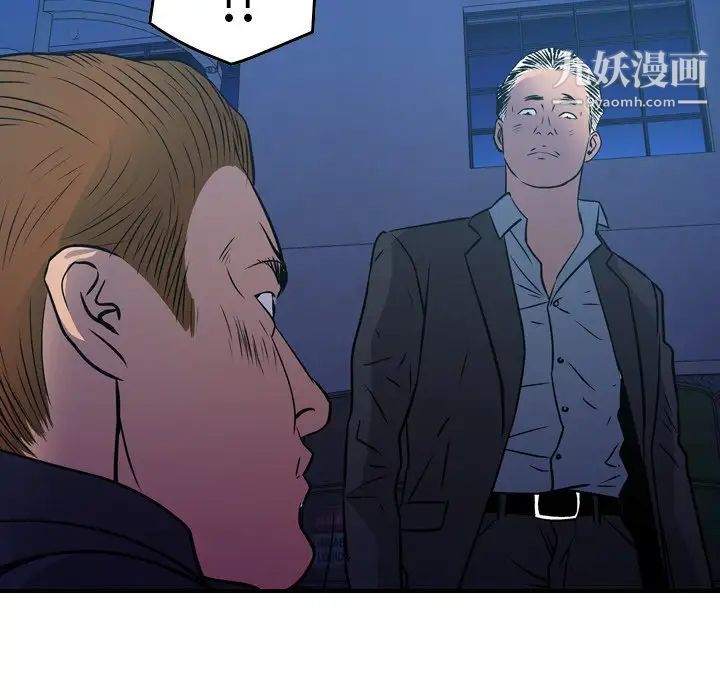 经纪人第77话