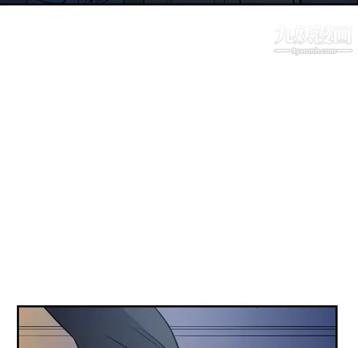 经纪人第77话