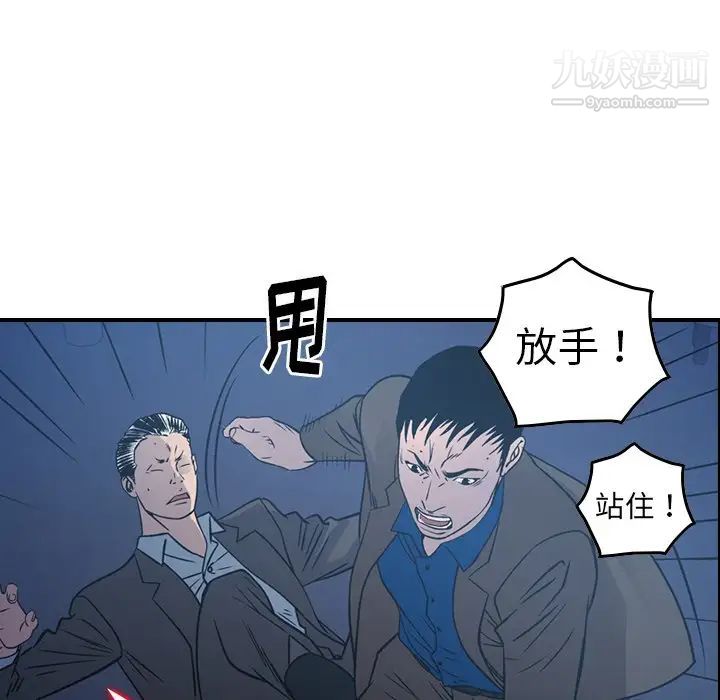 经纪人第77话