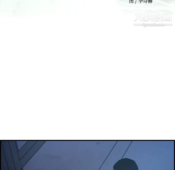 经纪人第78话