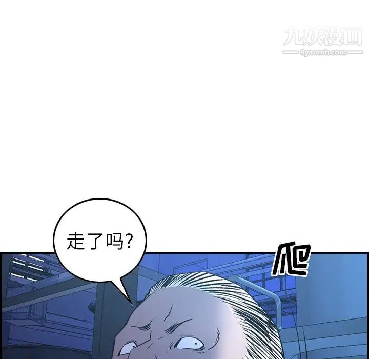 经纪人第78话
